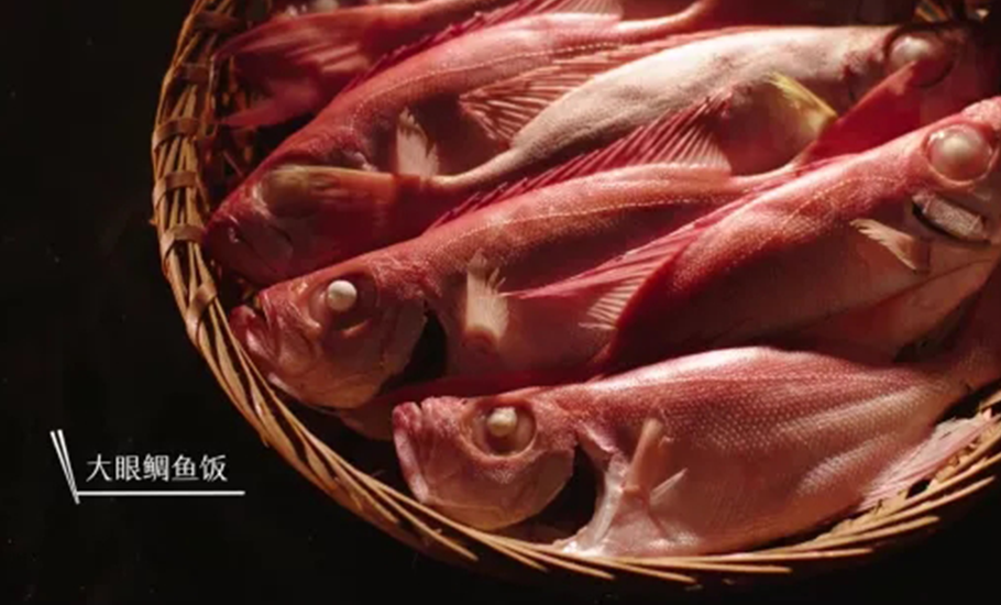 《粵菜師傅·四海同享——中華料理潮州菜》記錄片之魚飯