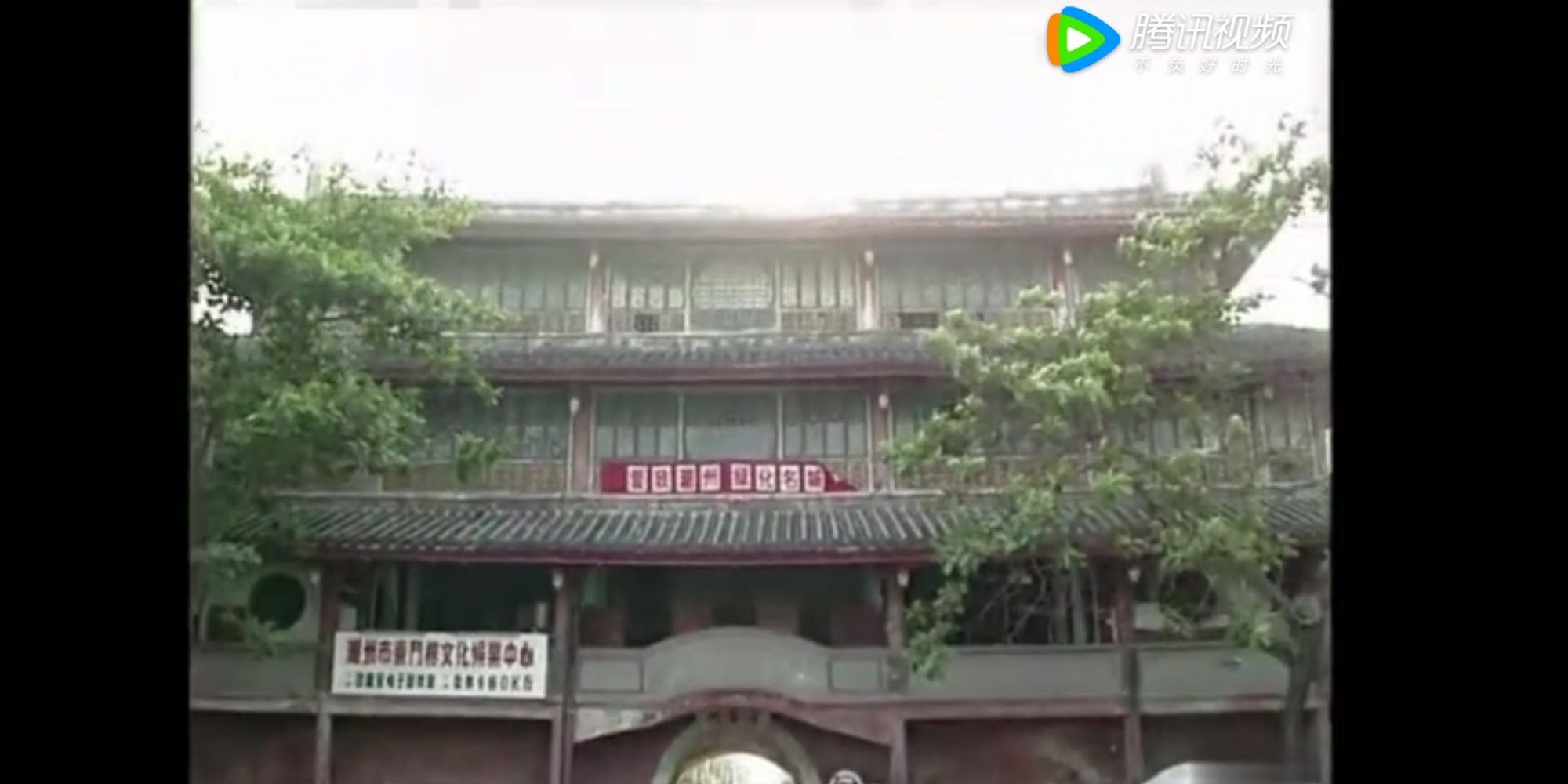 【視頻】上個世紀廣濟門城樓是什麽樣？