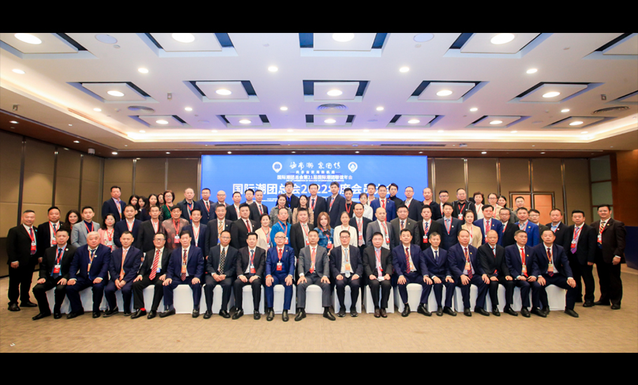 國際潮團總會2022年度會員大會在海南召開