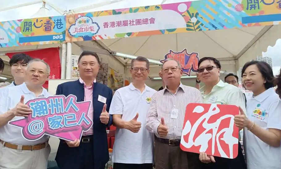 香港潮屬社團總會參加「開心香港」之「美食市集」