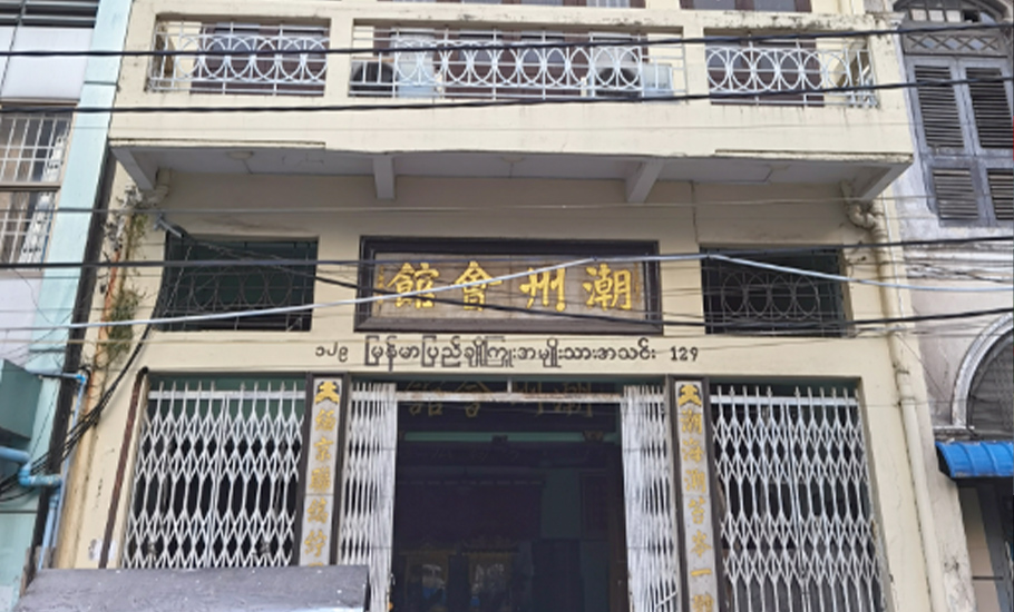 緬甸潮州會館 在異鄉傳遞潮汕文化