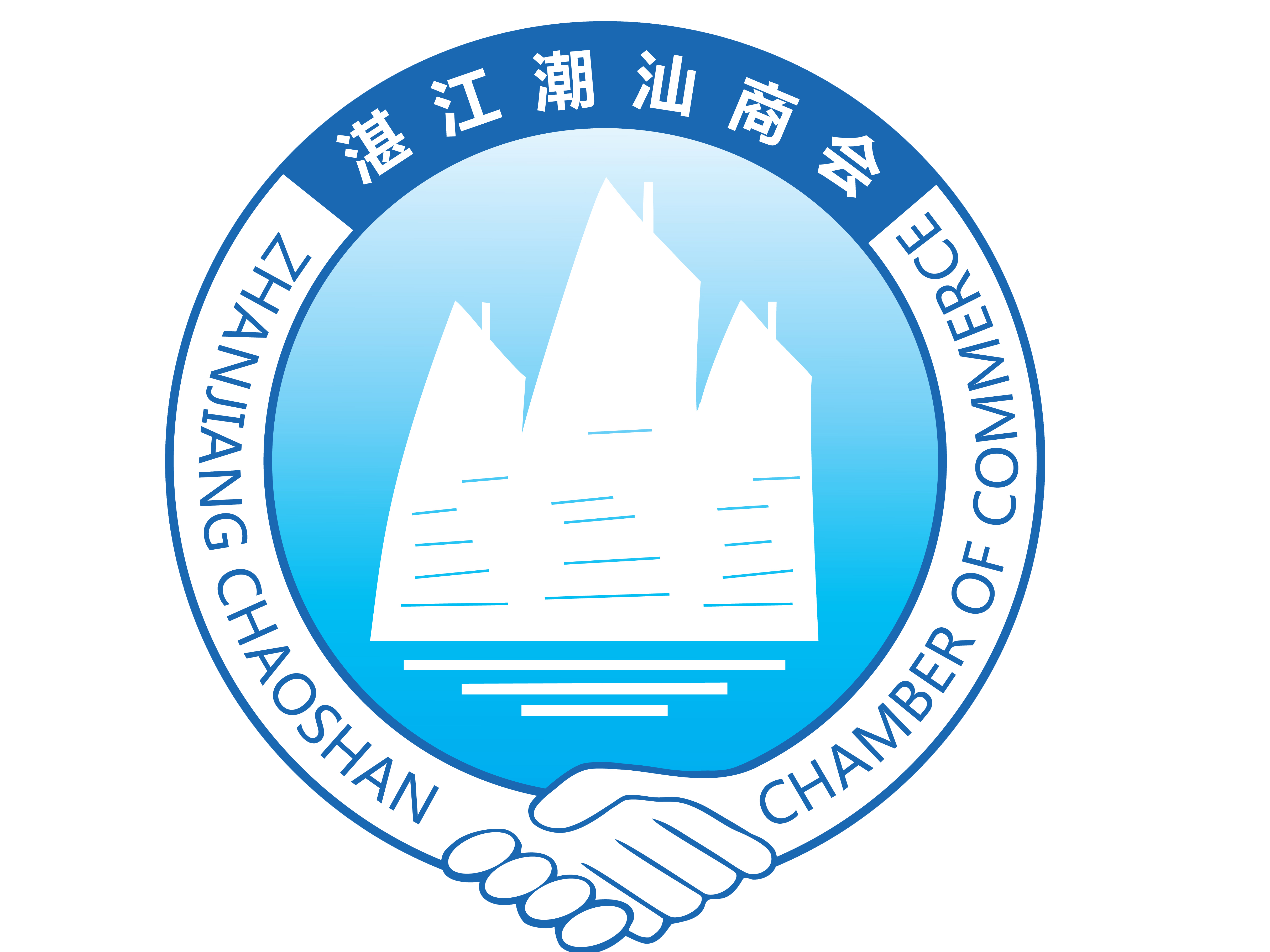 湛江潮汕商會