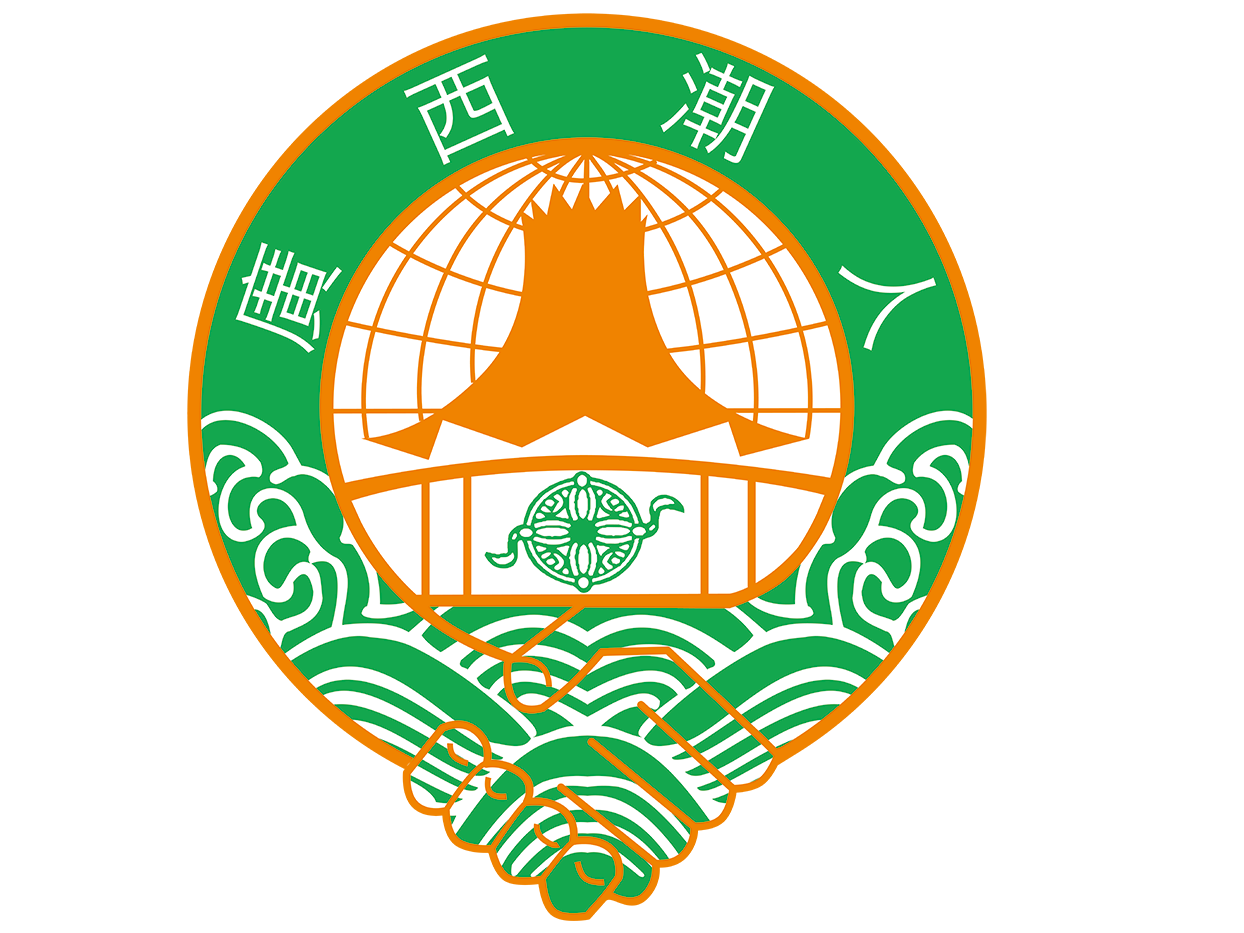 廣西潮人海外聯誼會