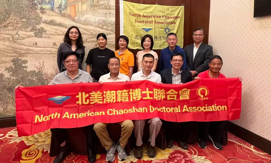 斯坦福大學洪瀚教授當選北美潮籍博士聯合會第三屆會長