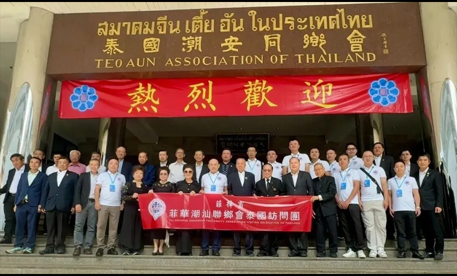 菲律賓菲華潮汕聯鄉會訪泰續寫僑誼新篇 共繪菲泰合作藍圖