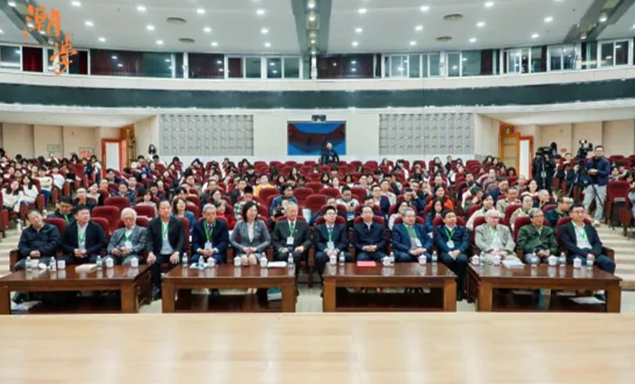 第十五屆潮學國際研討會在韓山師範學院召開