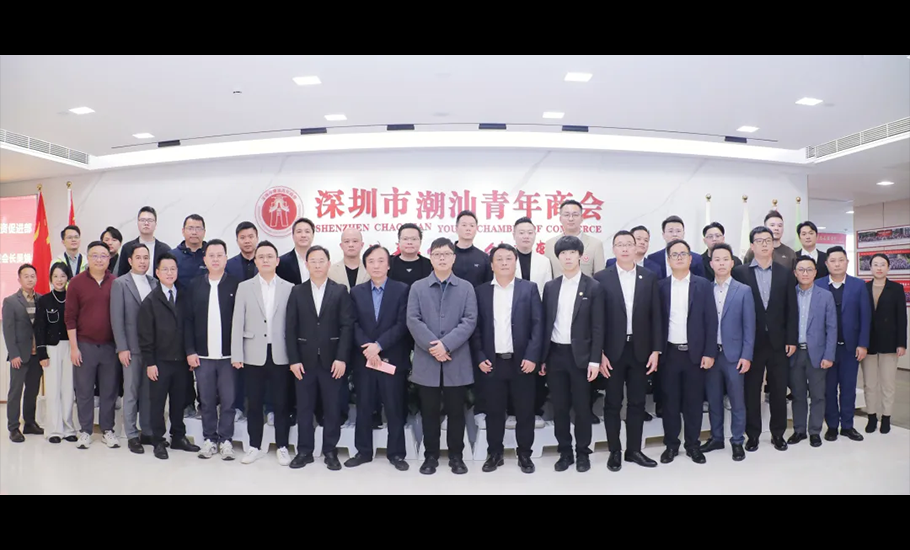 越南粵商會執行會長吳煥彬一行蒞臨國際潮青聯合會探討跨境「出海」合作共贏