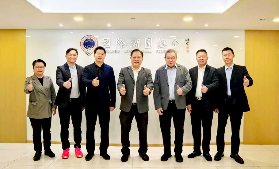 新加坡潮州八邑會館為籌辦第二十四屆國際潮團聯誼年會廣泛收集意見