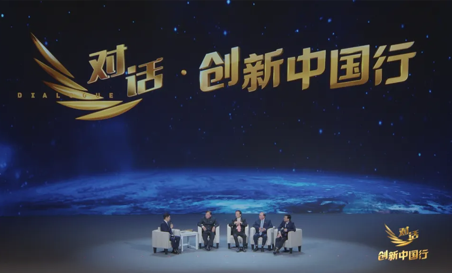 千年潮商 賡續新程｜潮商歸「巢」與央視的歷史性巔峰對話