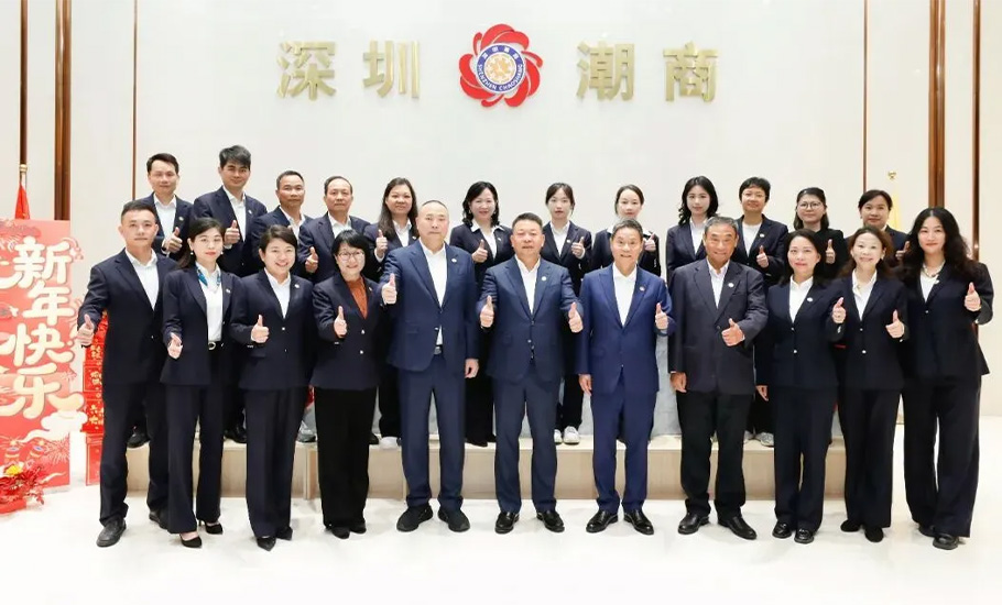 深圳市潮汕商會舉行開工座談會謀新局，「組團逗利是」熱鬧啟新程