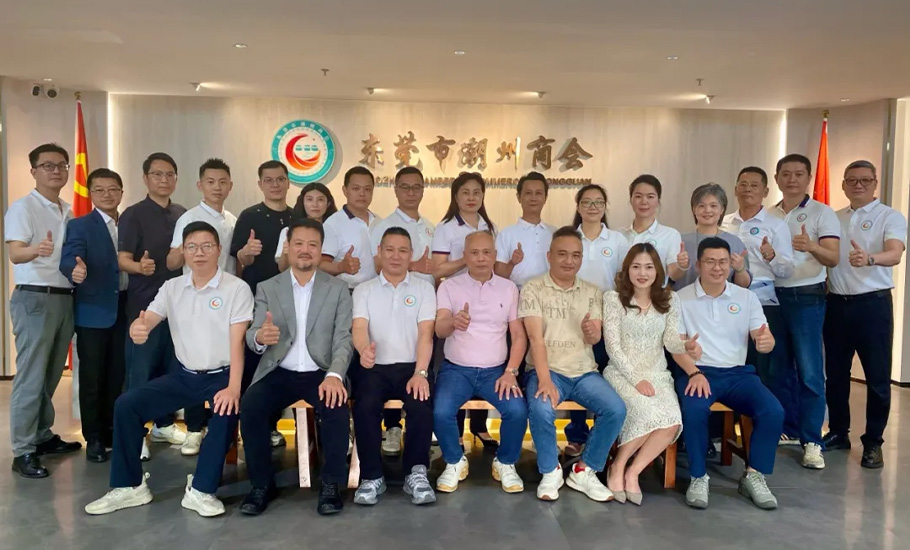 東莞市潮州商會召開 2026 年第一次會長辦公會議暨第一次理事代表會議