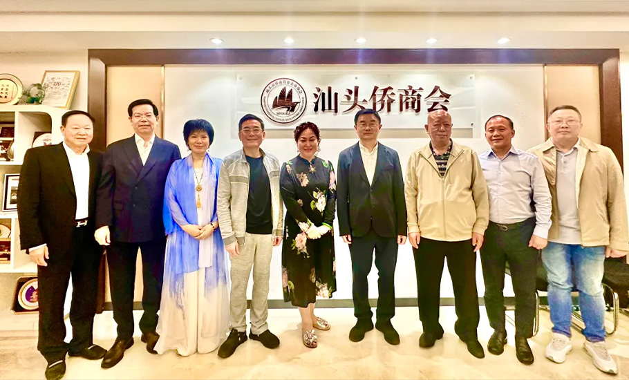 林少毅執行主席到訪汕頭僑商會 | 林少華執行主席熱情接待