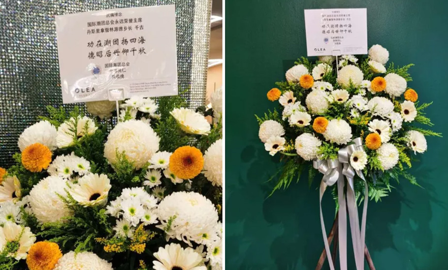 碩德長存∣沉痛悼念丹斯里拿督林源德永遠榮譽主席