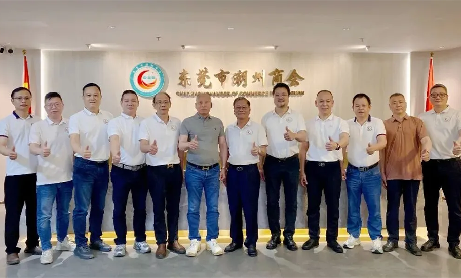 東莞市潮州商會召開2026年第二次會長辦公會議