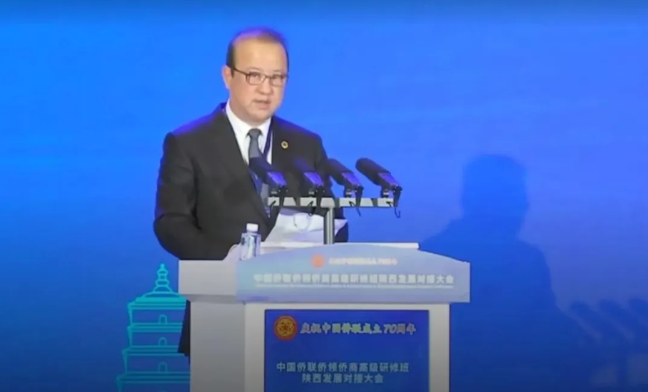 張乙坤執行主席在中國僑聯僑領僑商高級研修班上匯報國際潮團總會創新發展情況並代表總會在陝西發