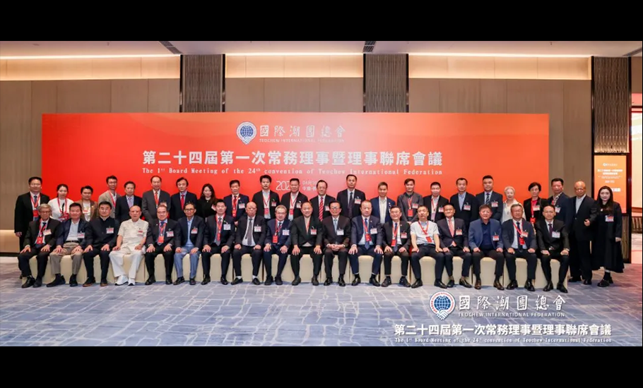 國際潮團總會第二十四屆第一次常務理事暨理事聯席會議在佛山召開